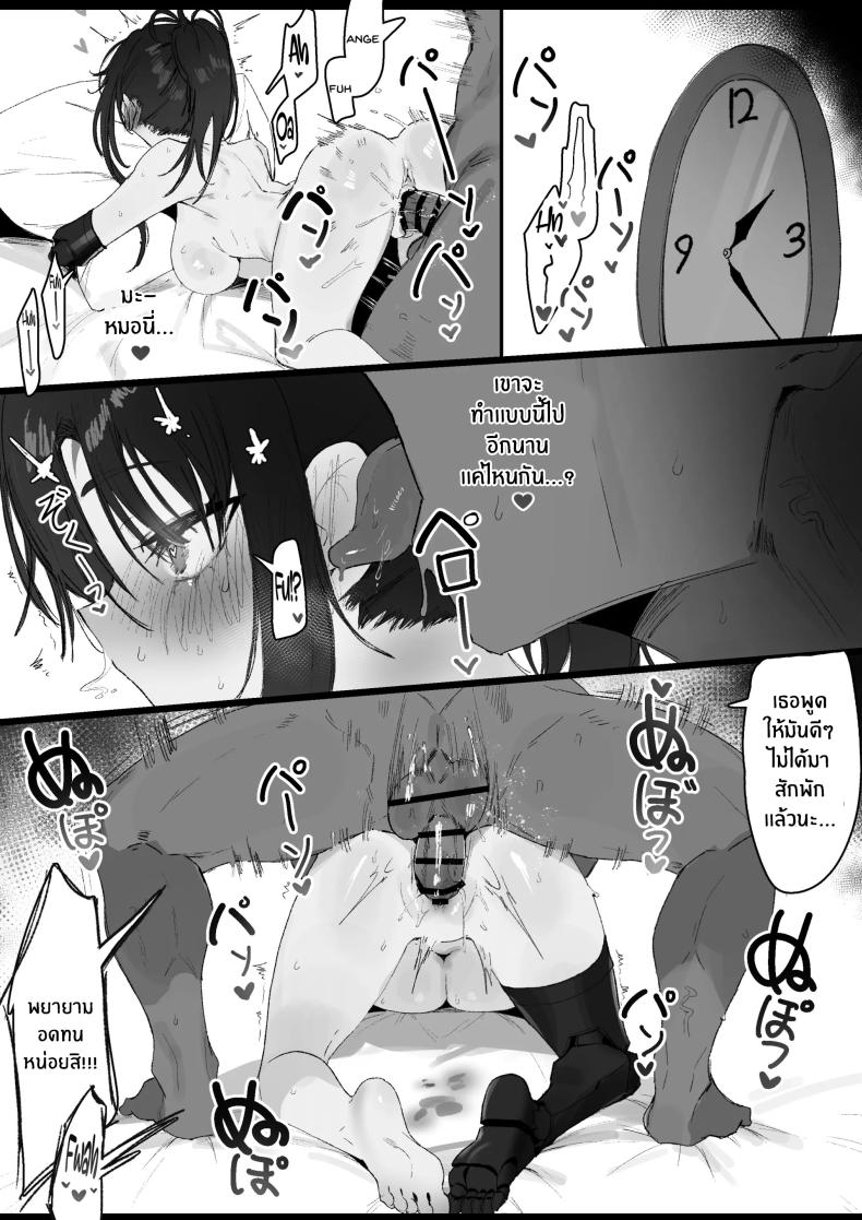 เรื่องเสียวของสาวปืน